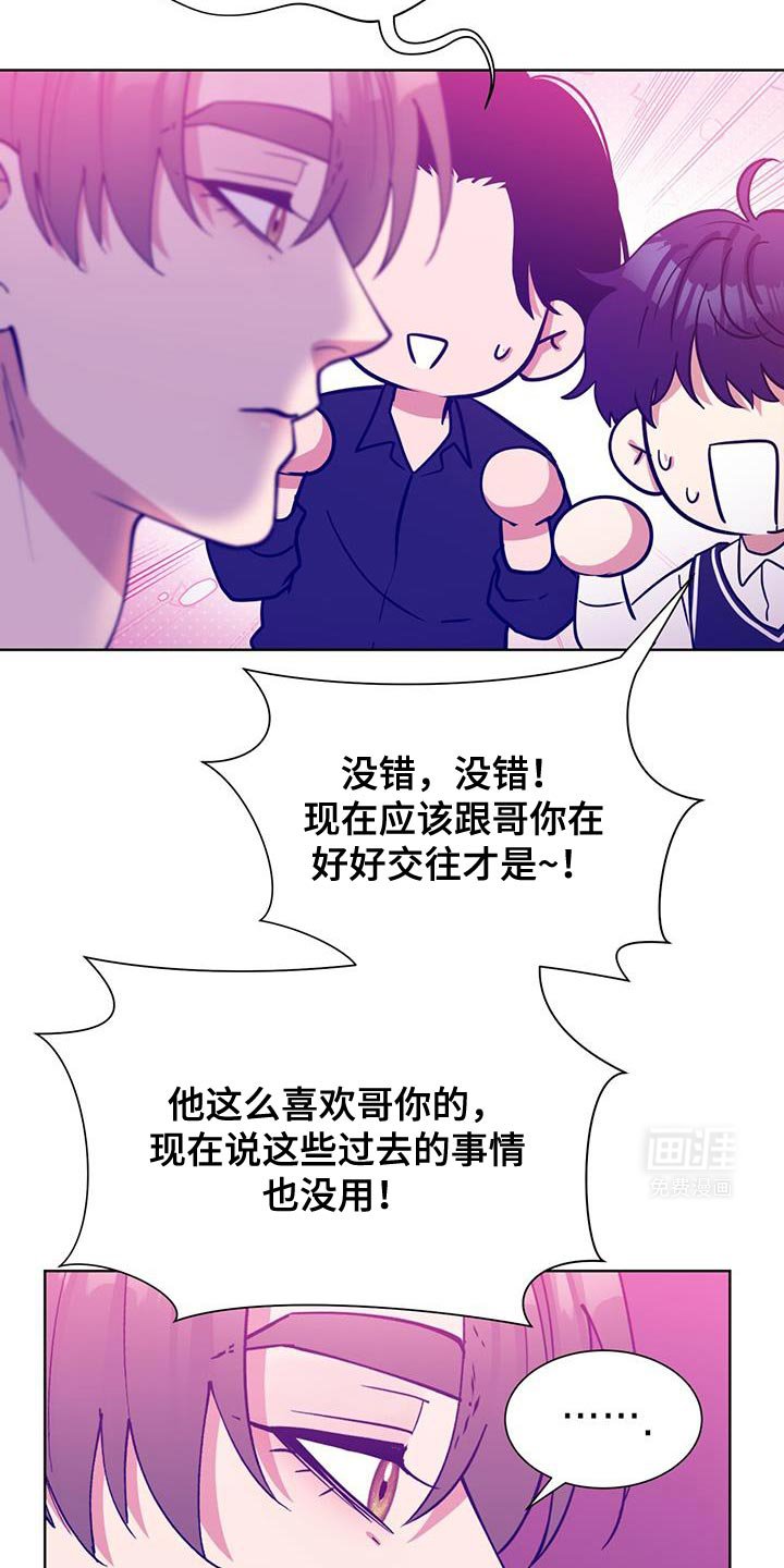 第45章：想跟你聊一聊