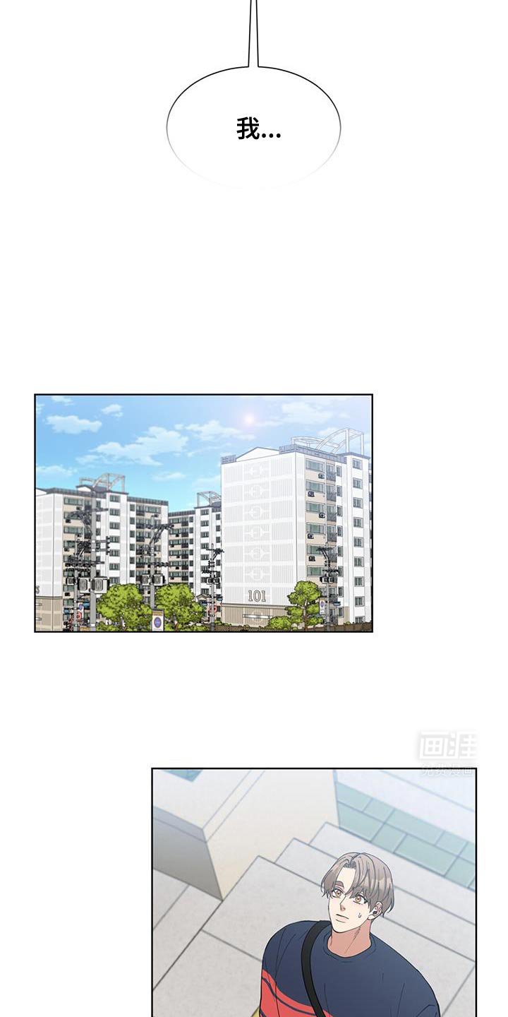 第45章：想跟你聊一聊