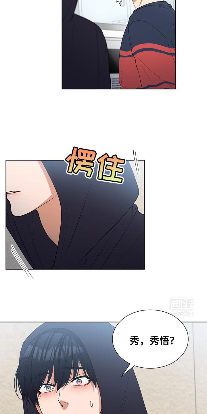 第45章：想跟你聊一聊