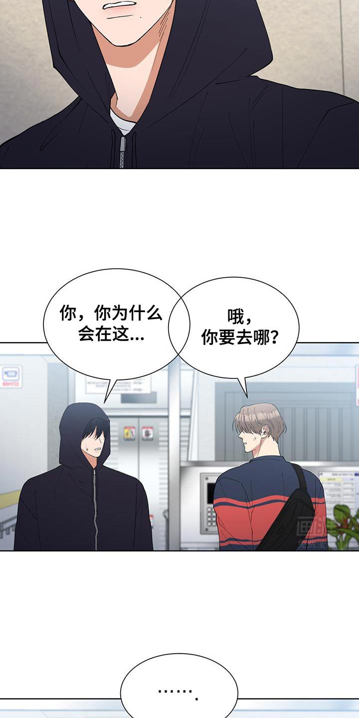 第45章：想跟你聊一聊