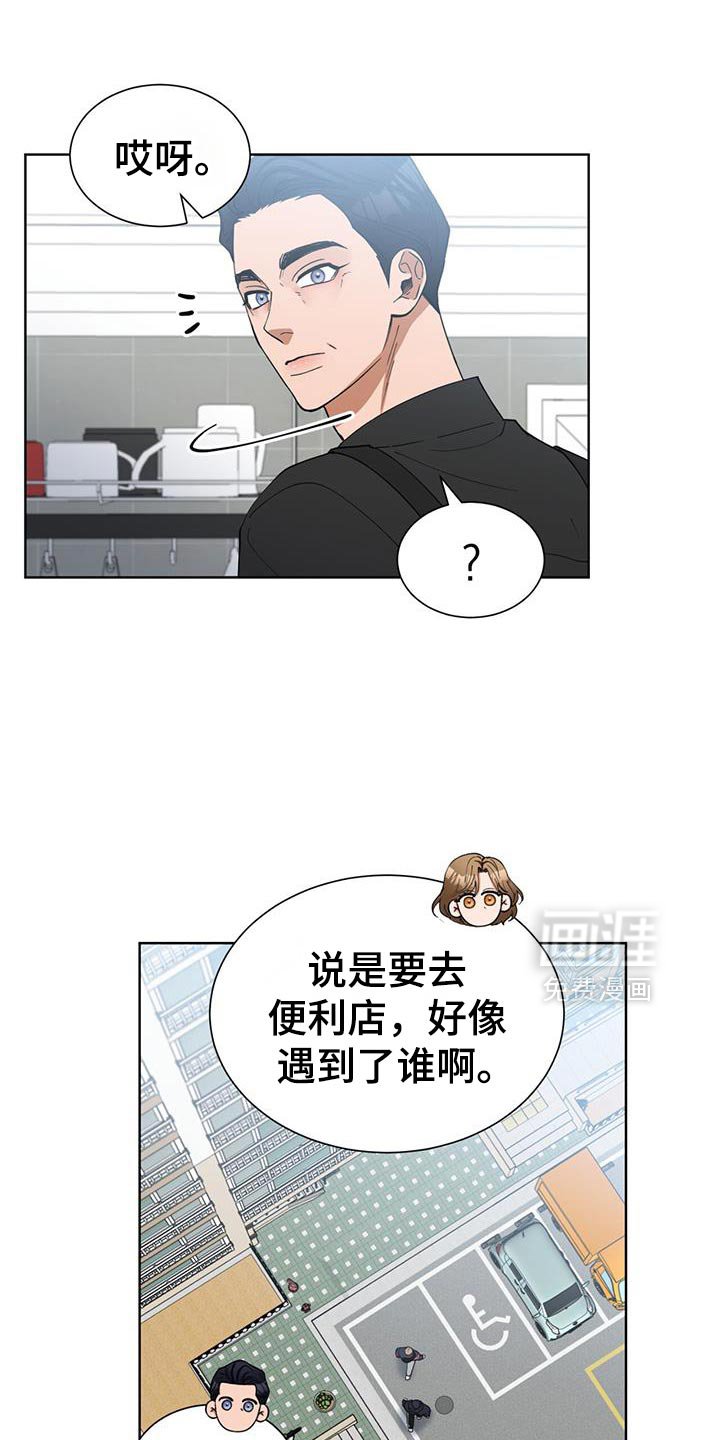 第46章：给我的机会！