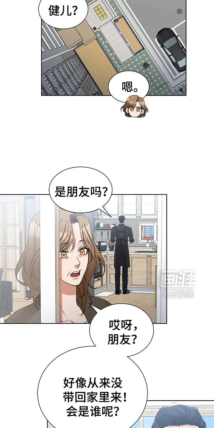 第46章：给我的机会！