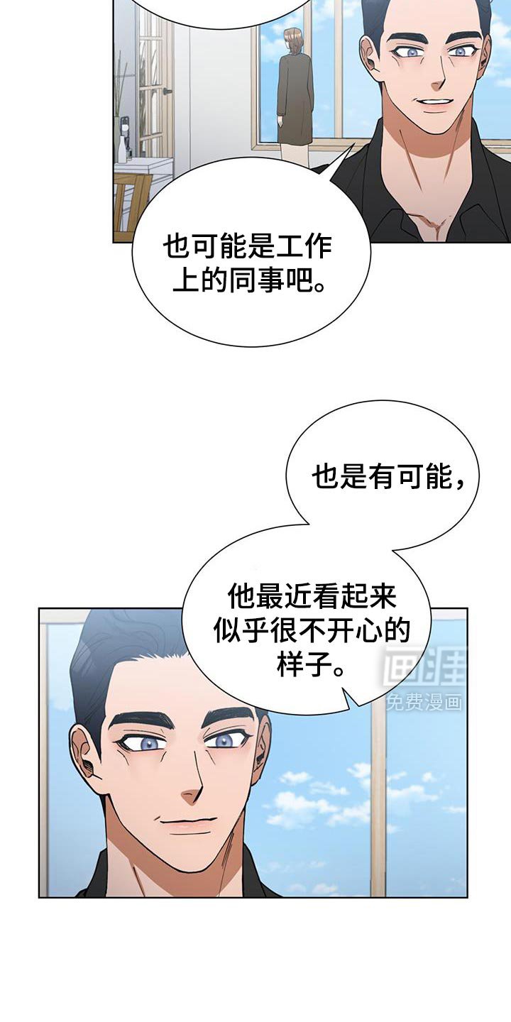 第46章：给我的机会！