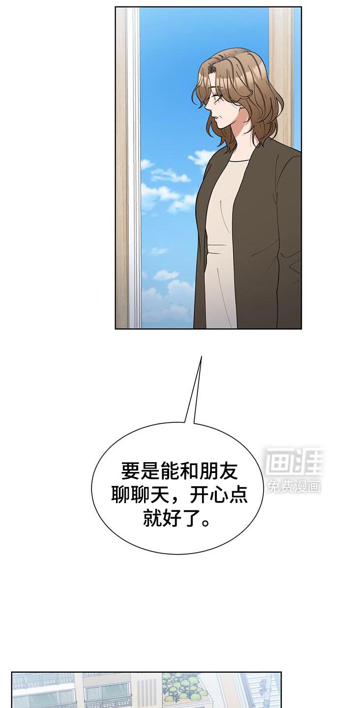 第46章：给我的机会！