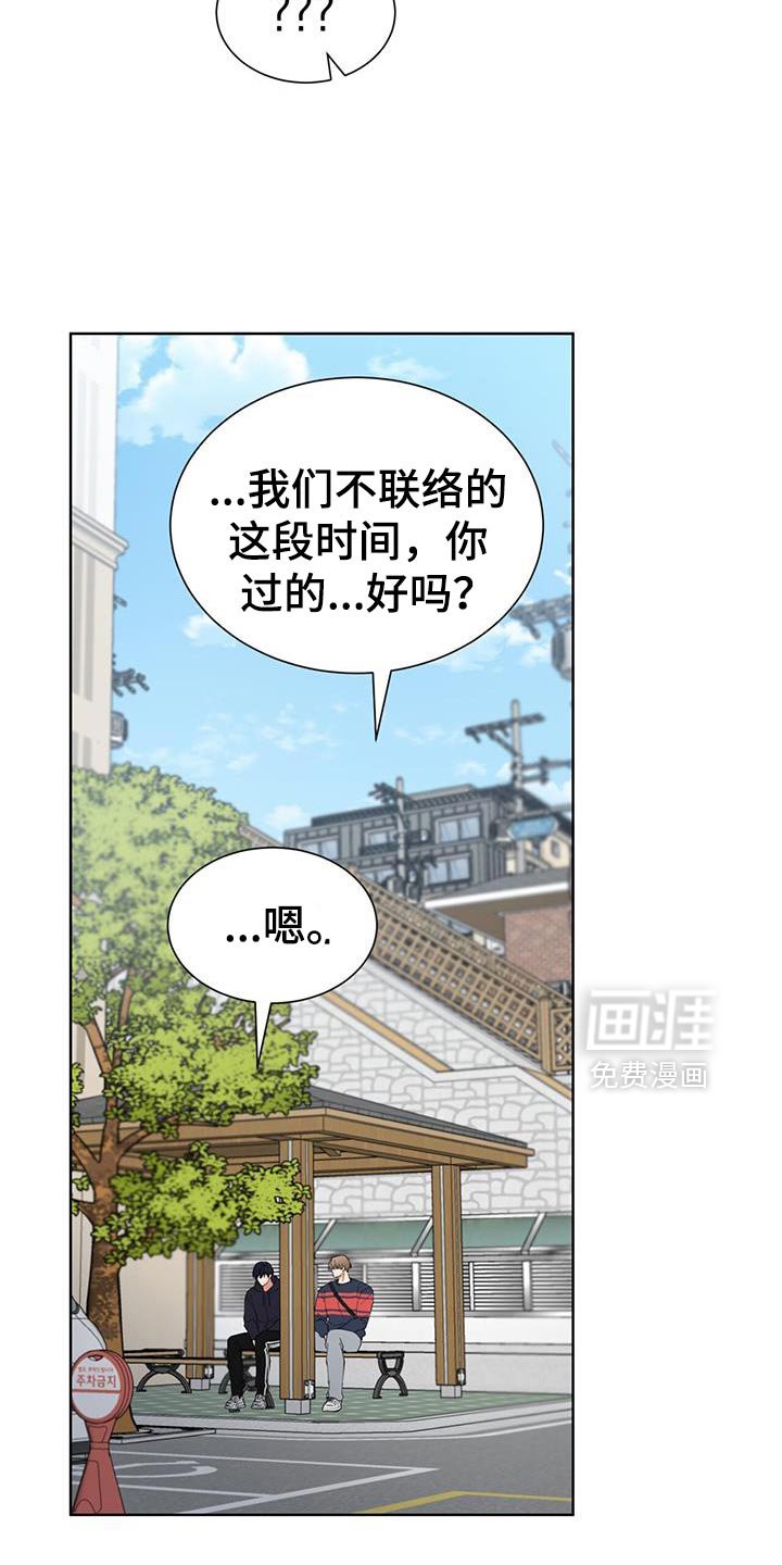 第46章：给我的机会！