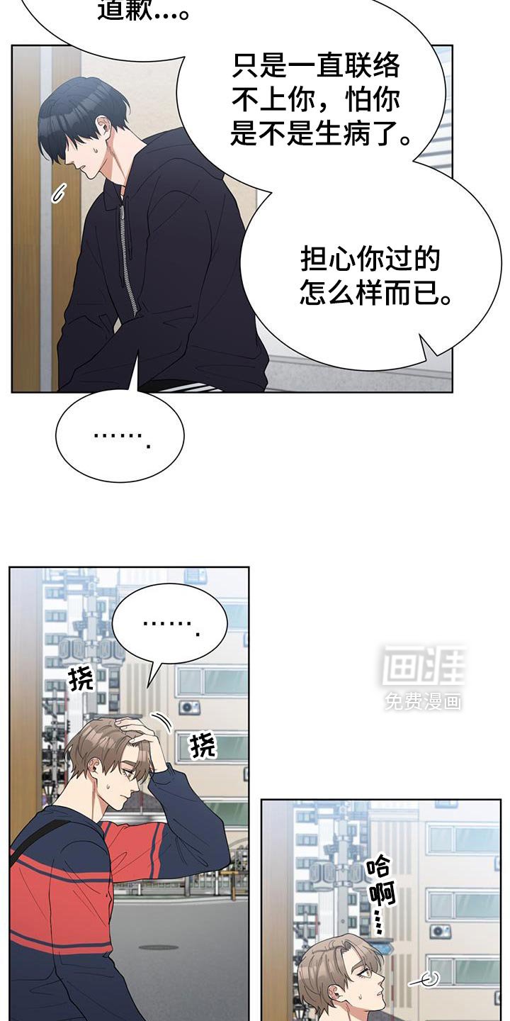 第46章：给我的机会！