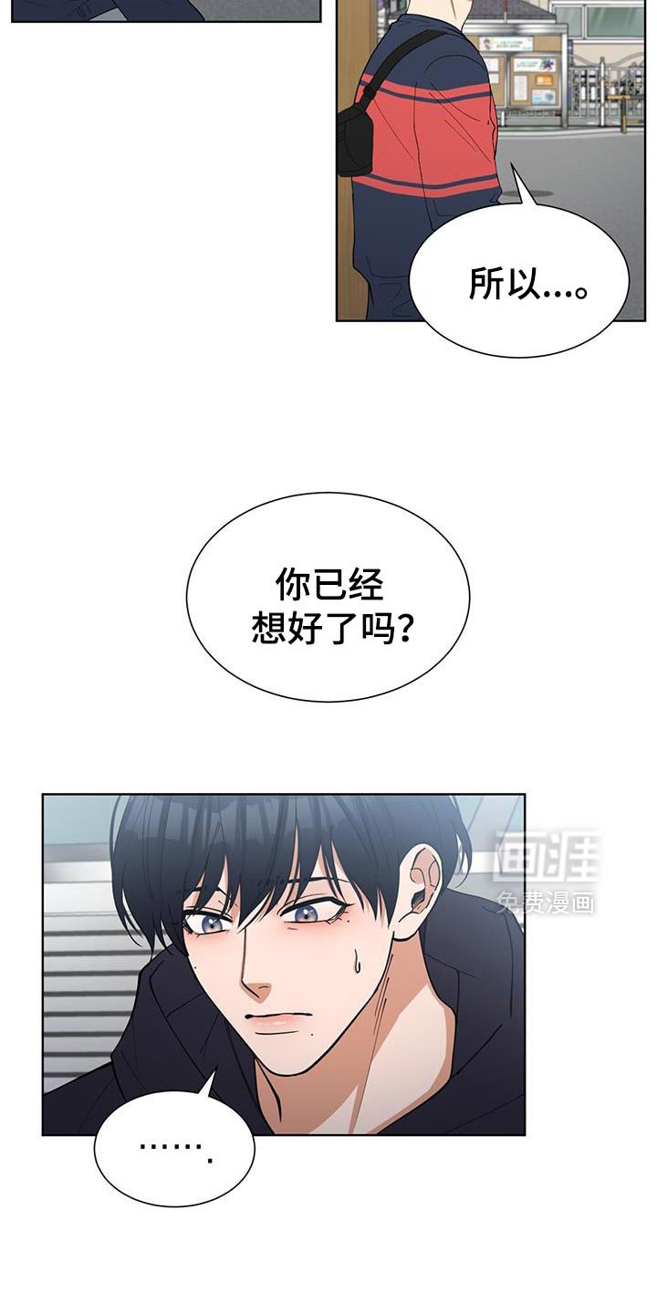 第46章：给我的机会！