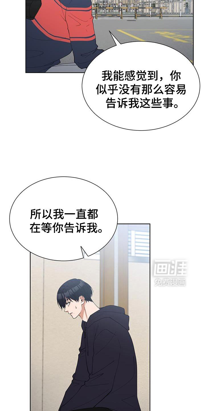 第46章：给我的机会！