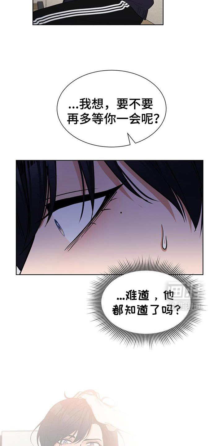第46章：给我的机会！