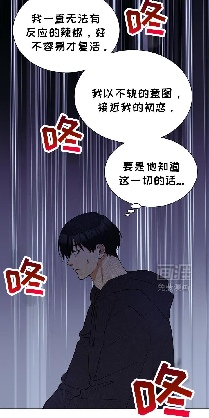第46章：给我的机会！