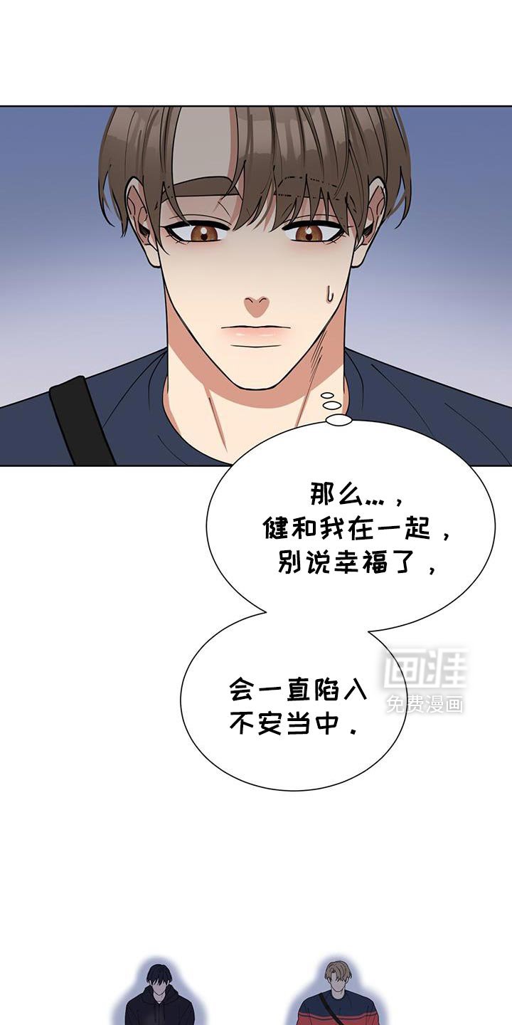 第47章：这到底算什么