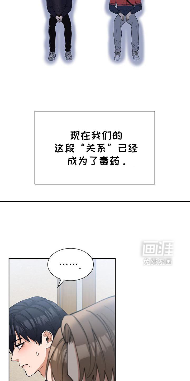 第47章：这到底算什么