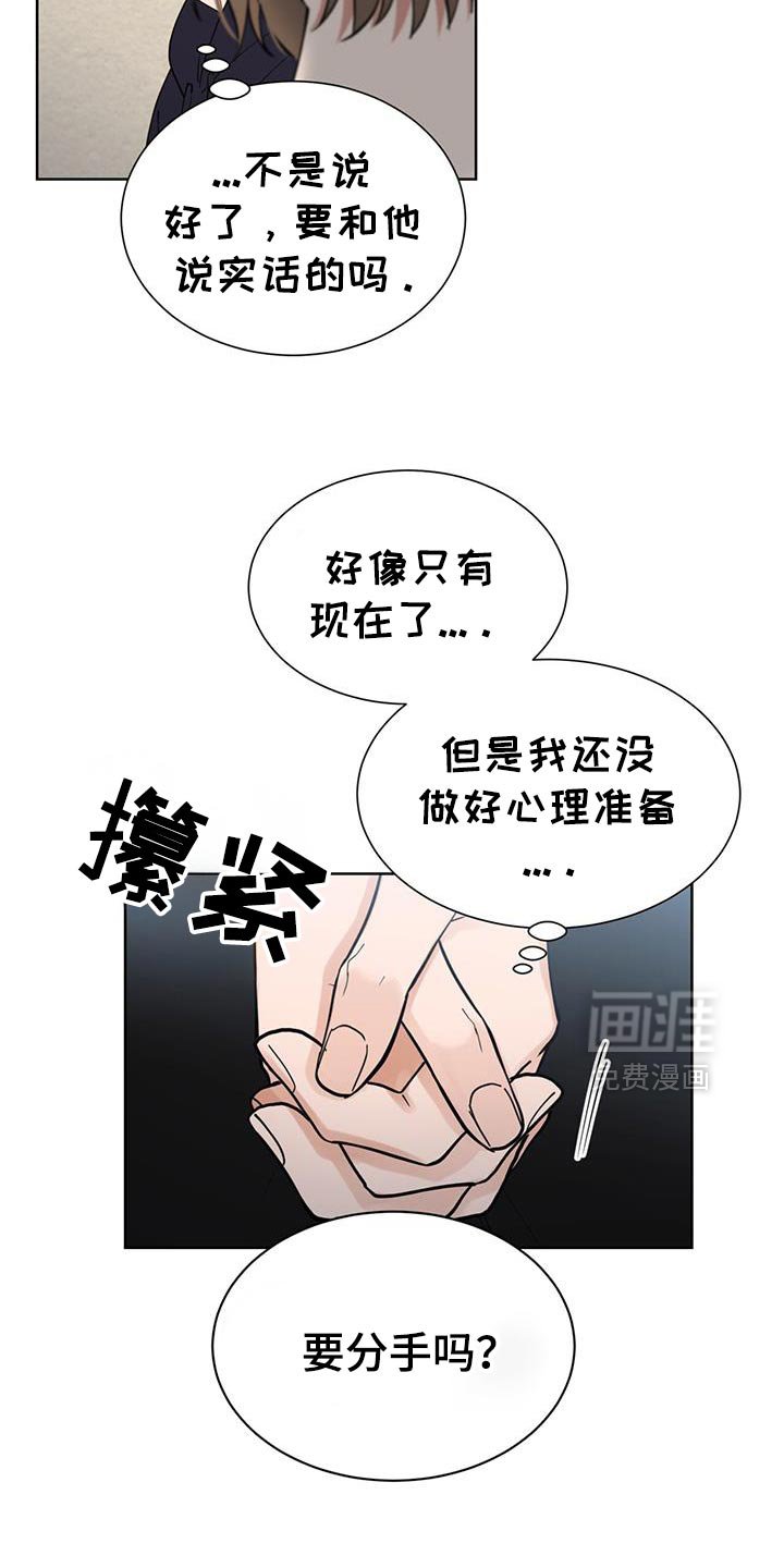 第47章：这到底算什么