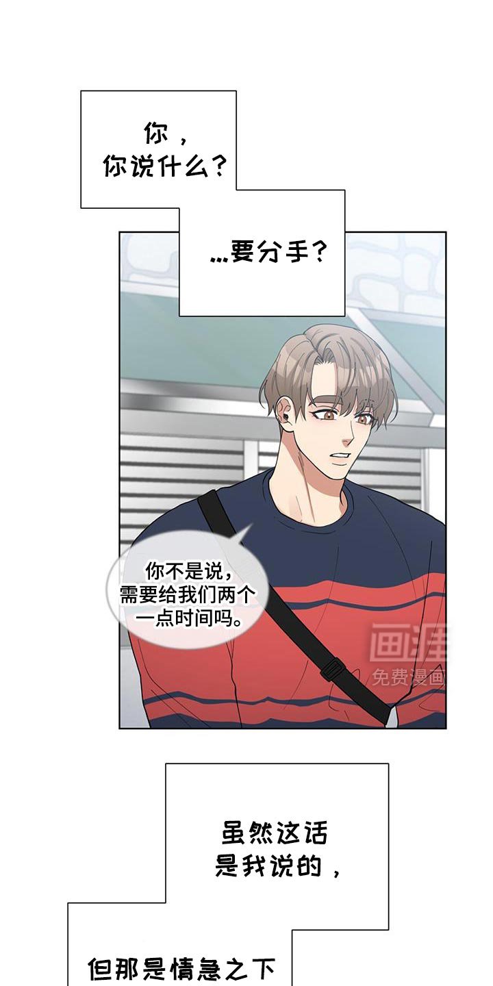 第47章：这到底算什么