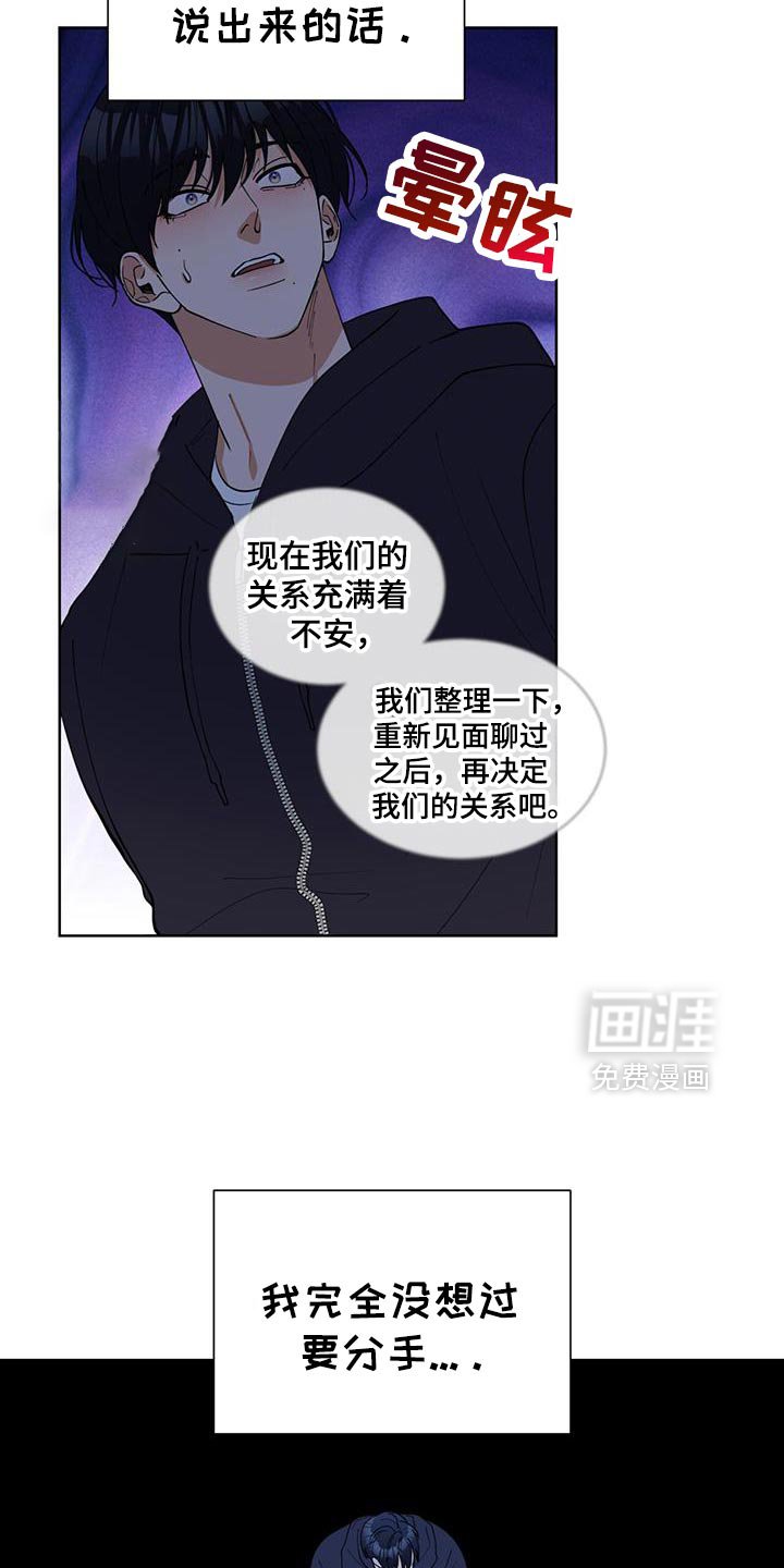 第47章：这到底算什么