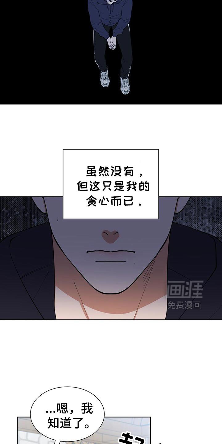 第47章：这到底算什么