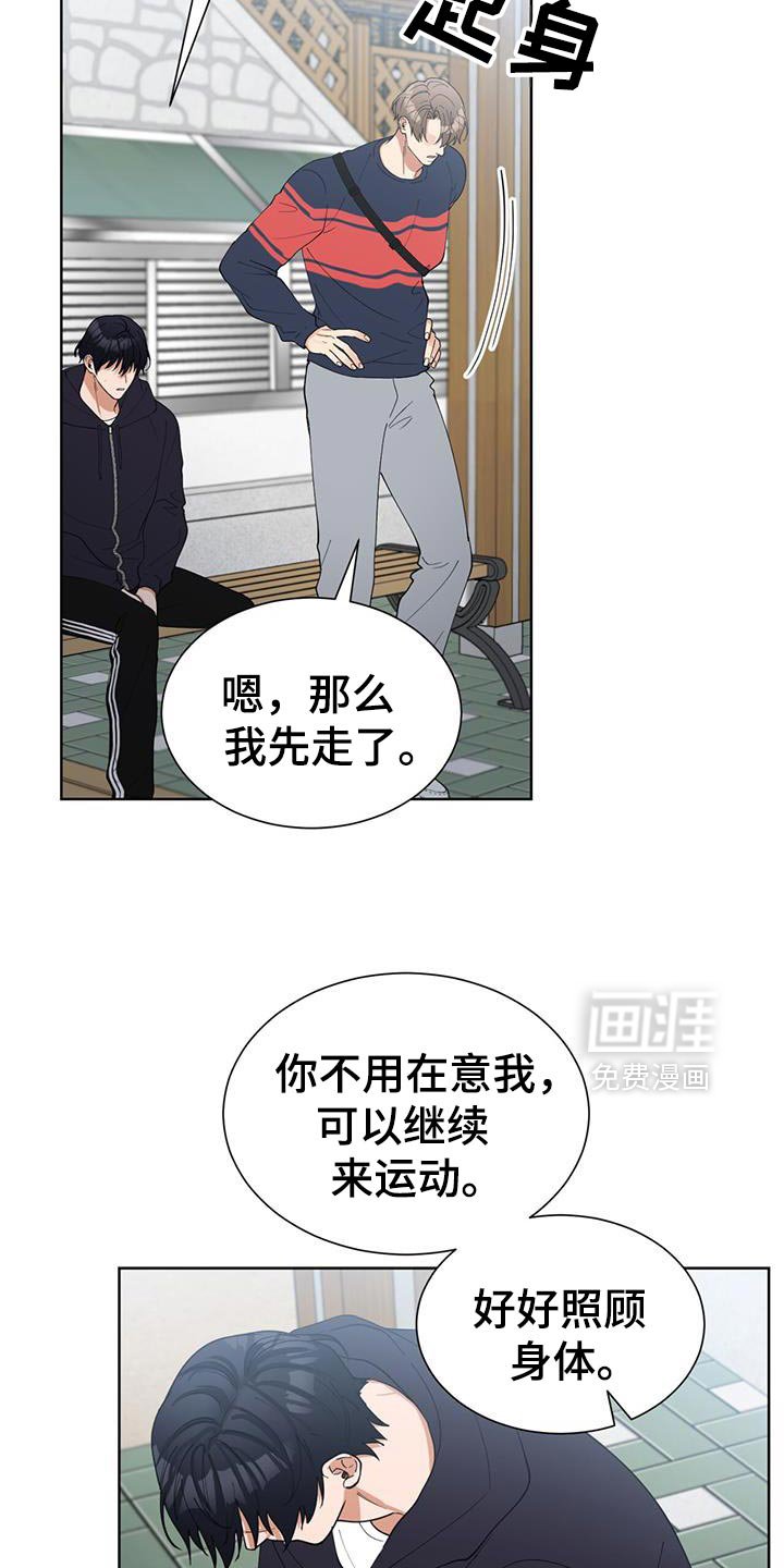 第47章：这到底算什么