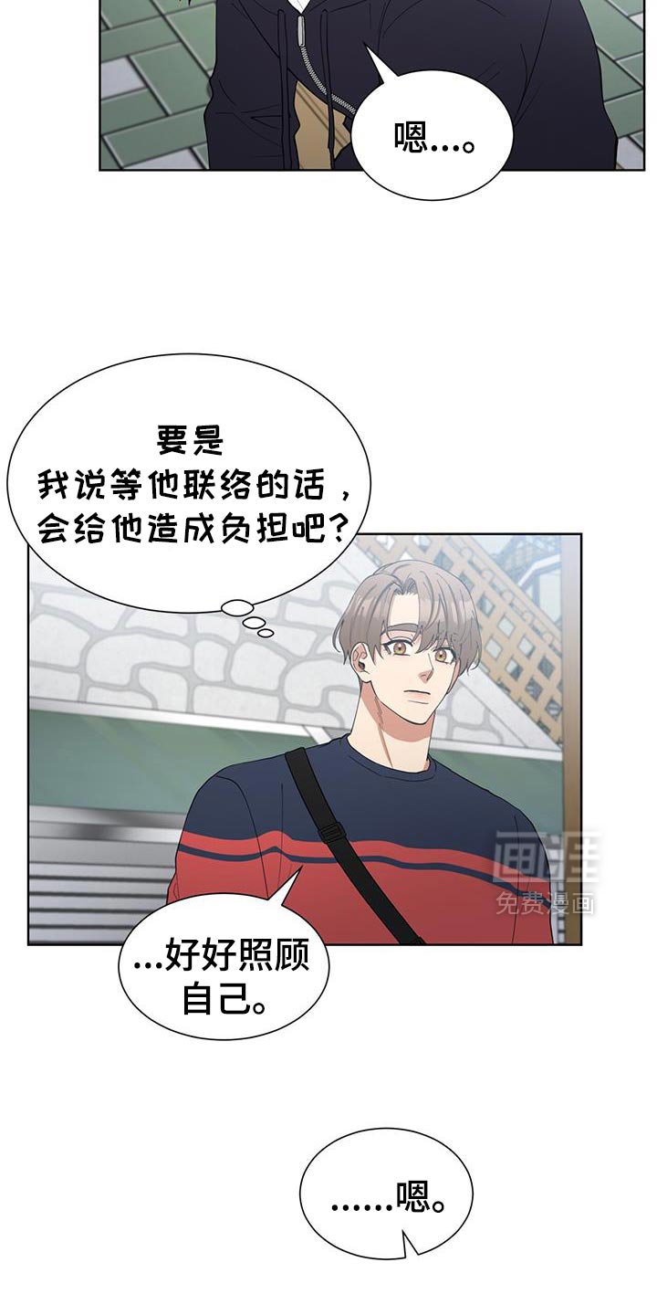 第47章：这到底算什么