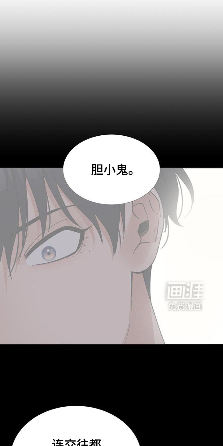 第47章：这到底算什么
