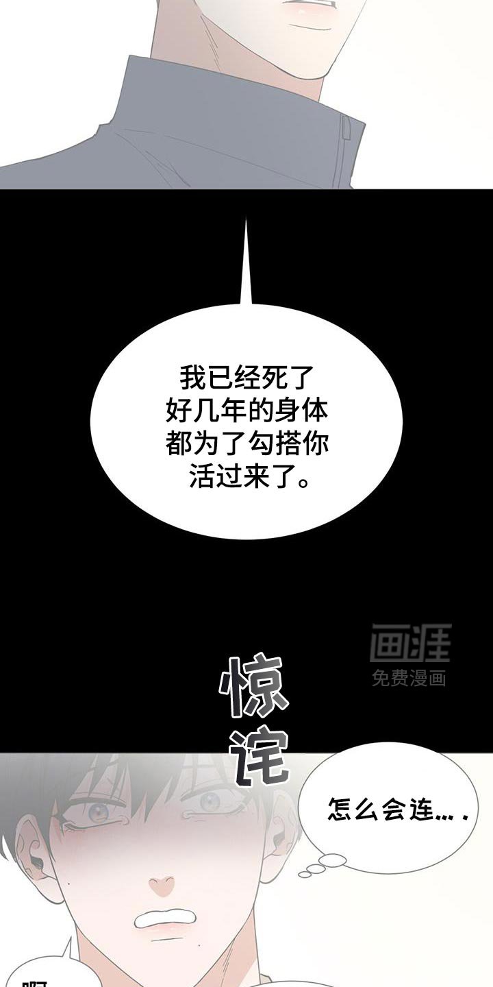 第47章：这到底算什么