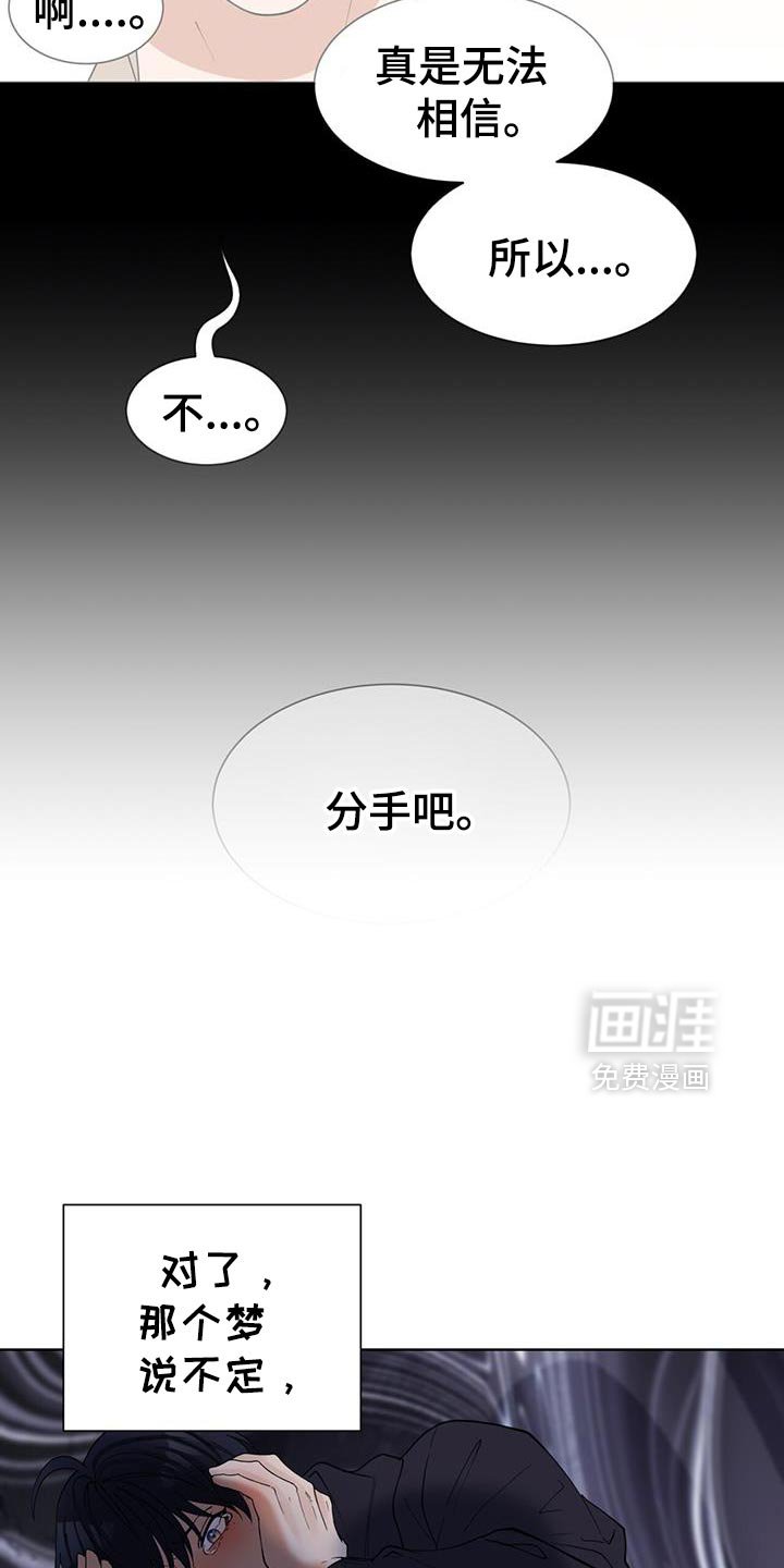 第47章：这到底算什么