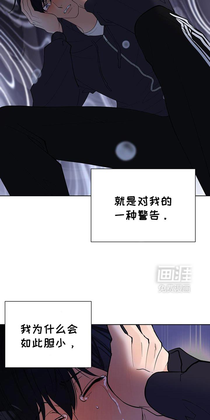 第47章：这到底算什么