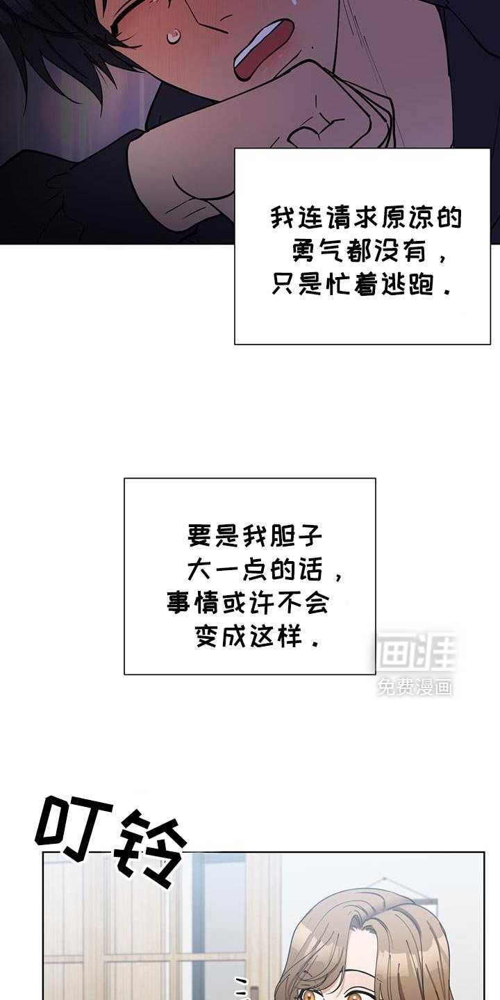 第47章：这到底算什么
