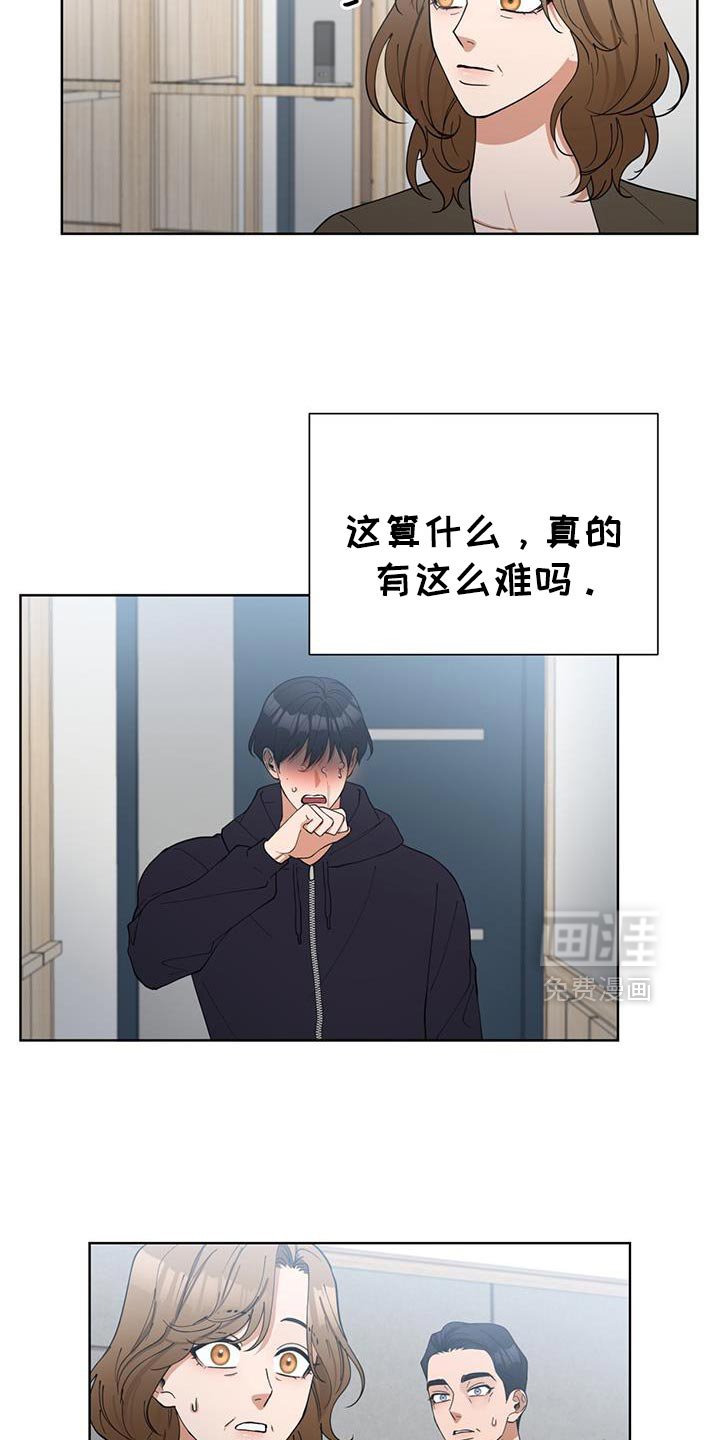 第47章：这到底算什么