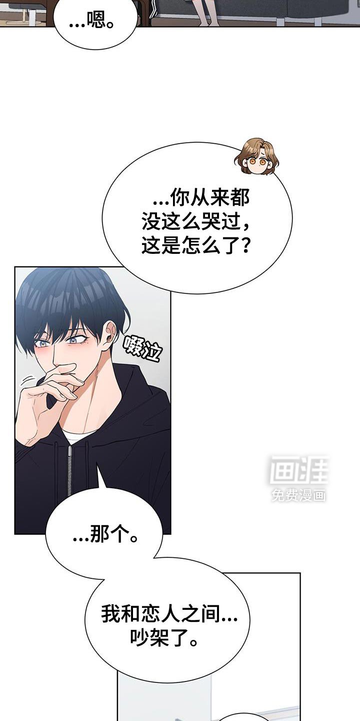 第48章：好好生活