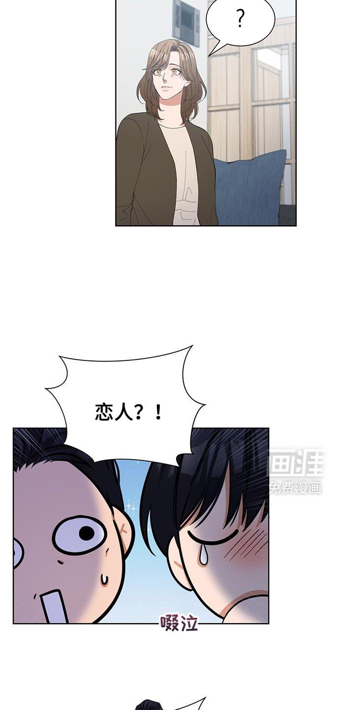 第48章：好好生活