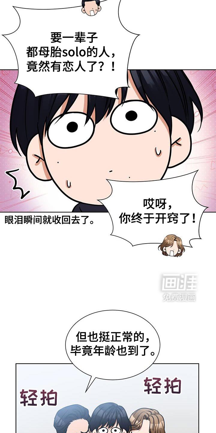 第48章：好好生活
