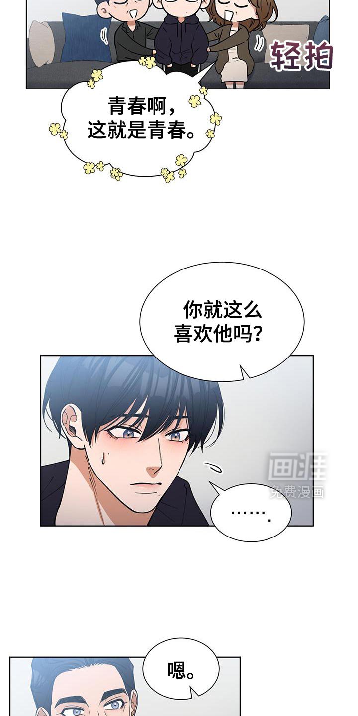 第48章：好好生活