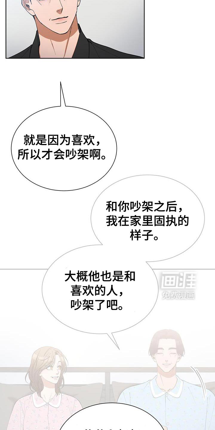 第48章：好好生活