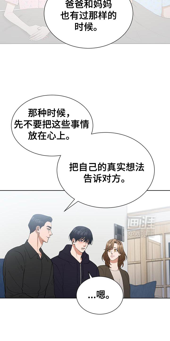 第48章：好好生活