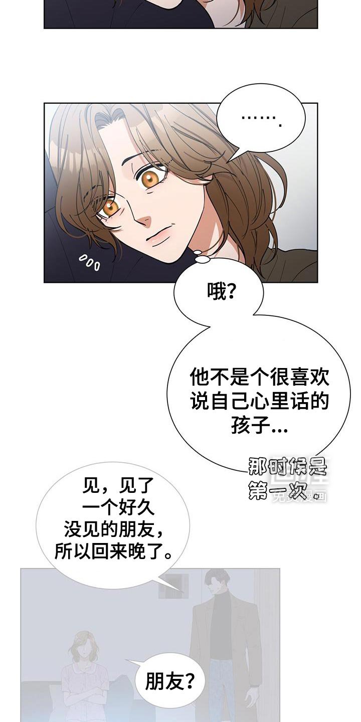 第48章：好好生活