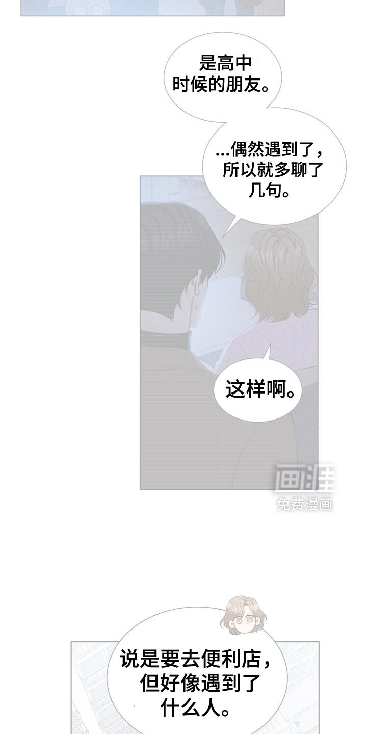 第48章：好好生活