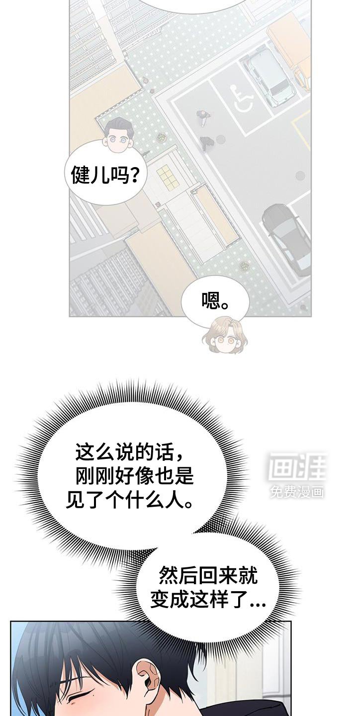 第48章：好好生活