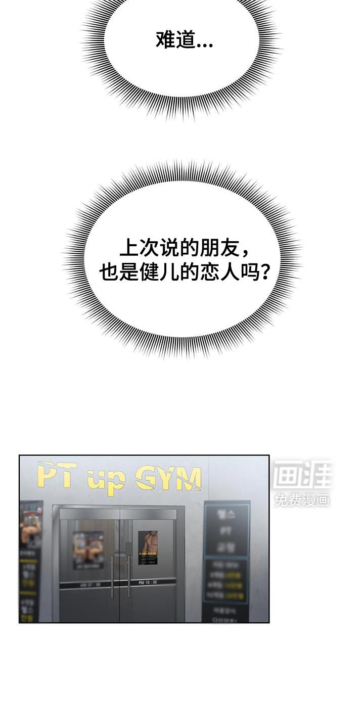 第48章：好好生活
