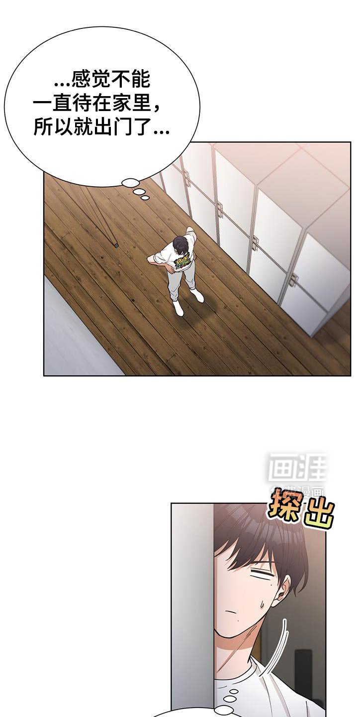 第48章：好好生活