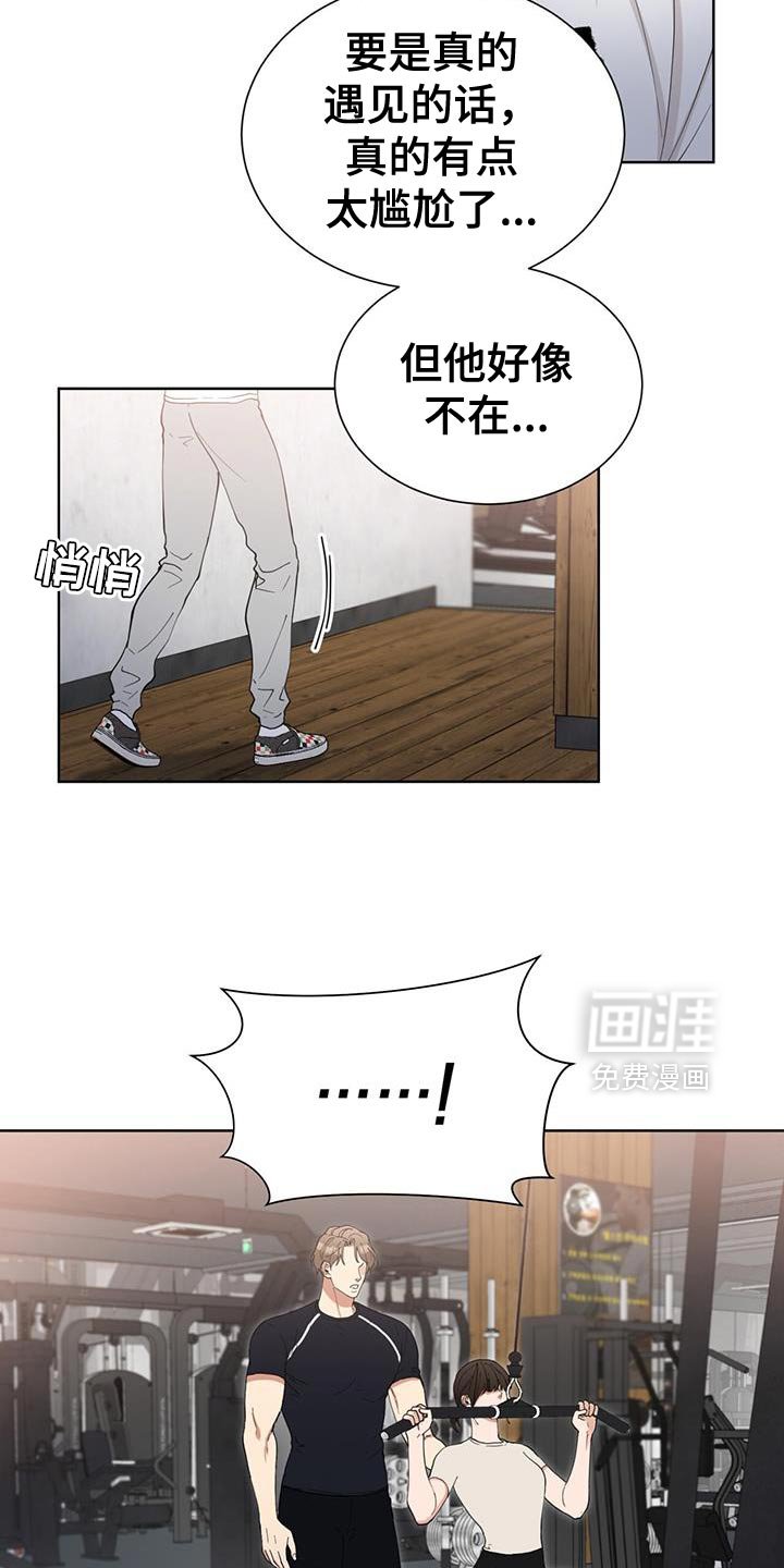 第48章：好好生活