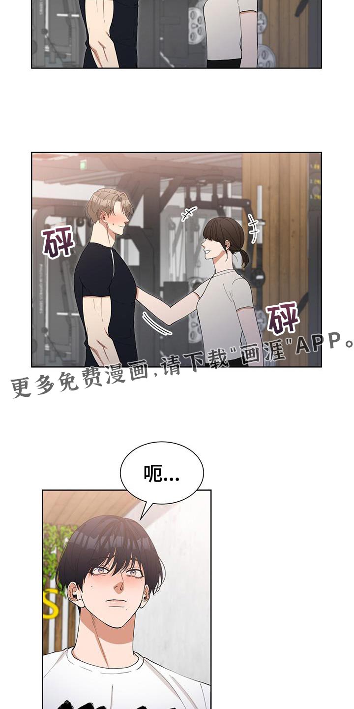 第48章：好好生活