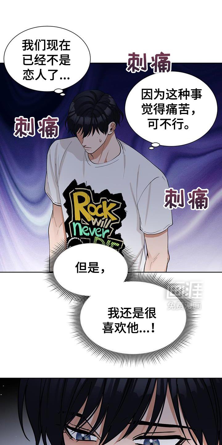 第49章：分手了
