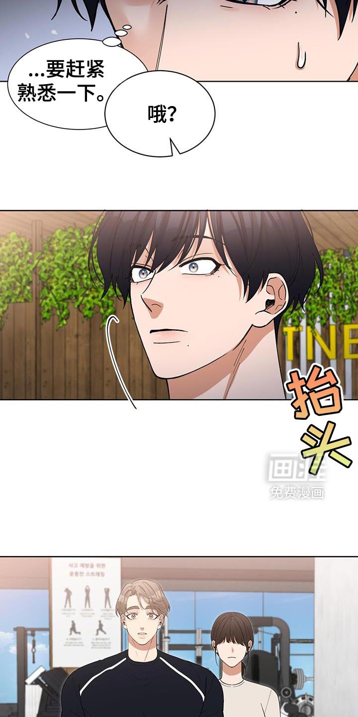第49章：分手了