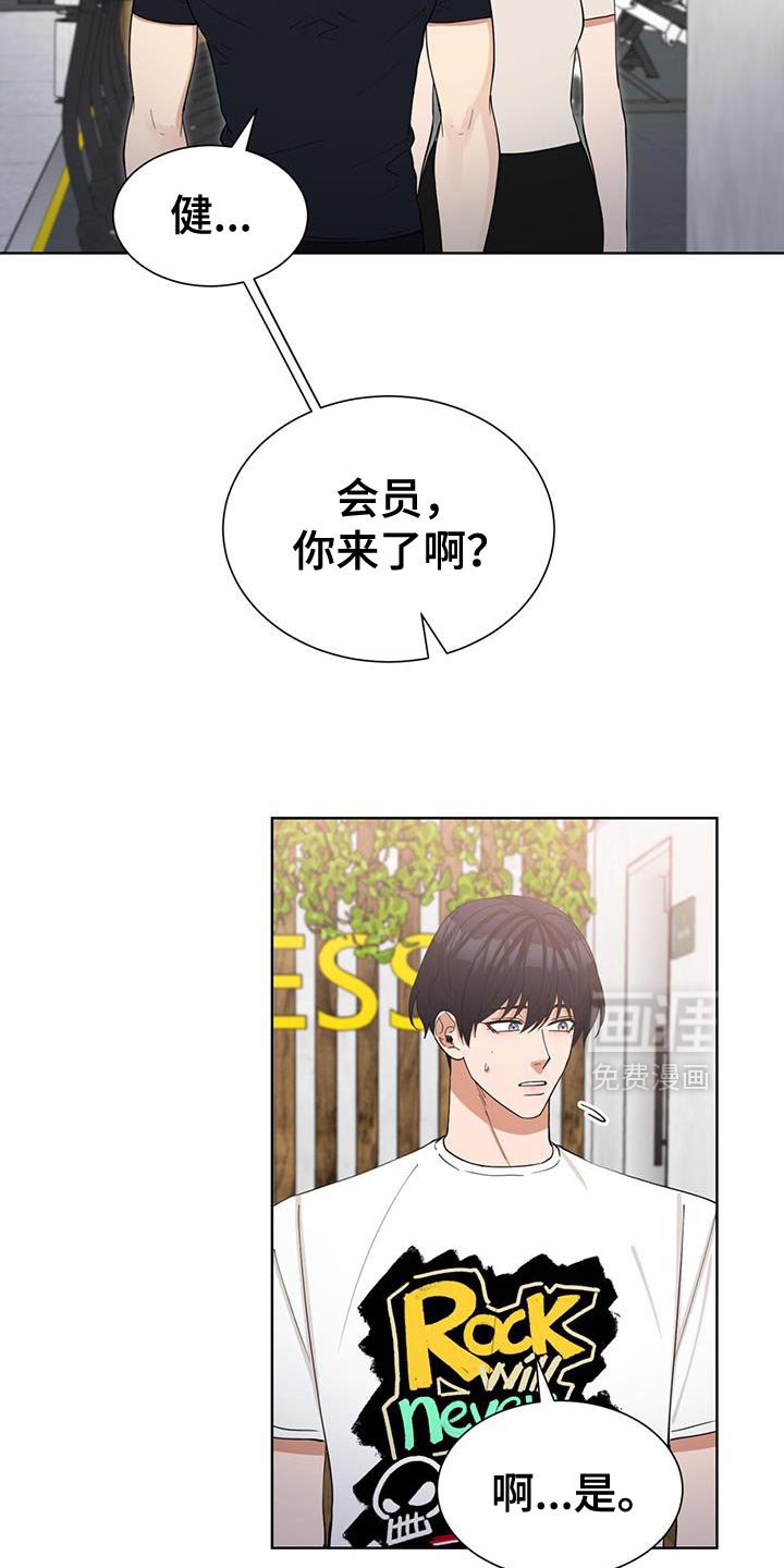 第49章：分手了