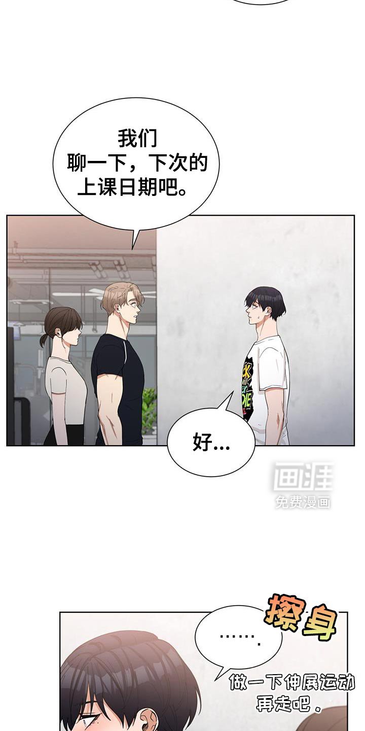 第49章：分手了