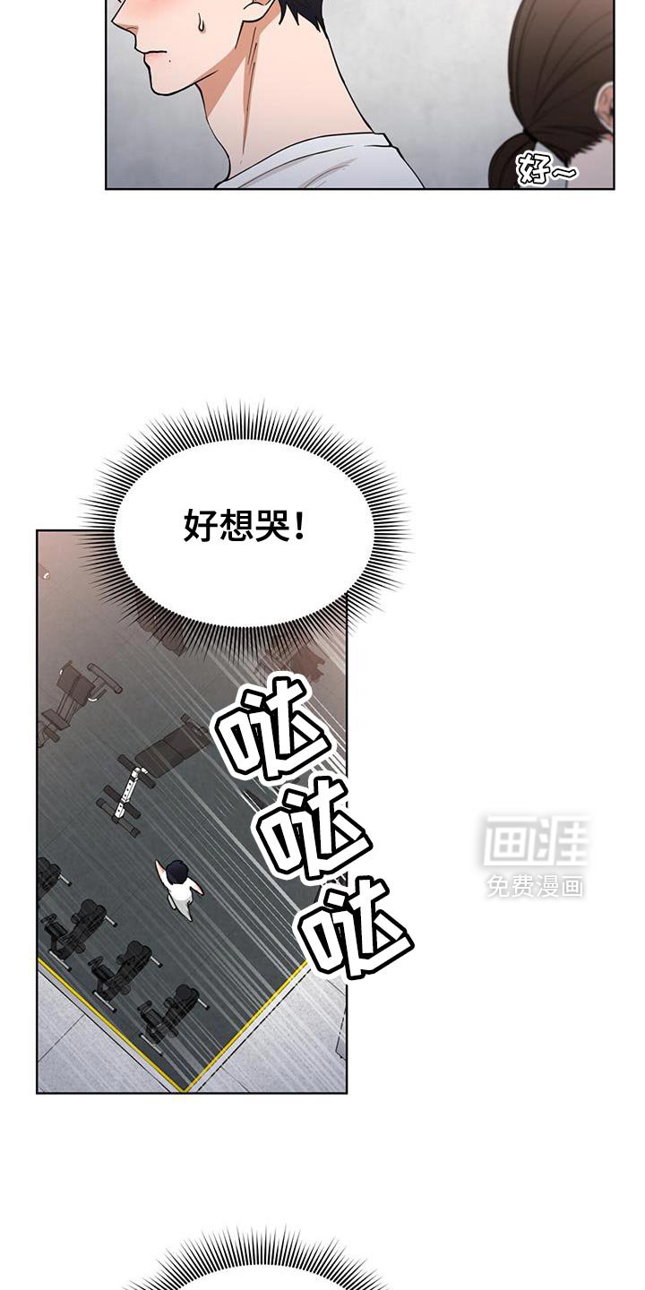 第49章：分手了