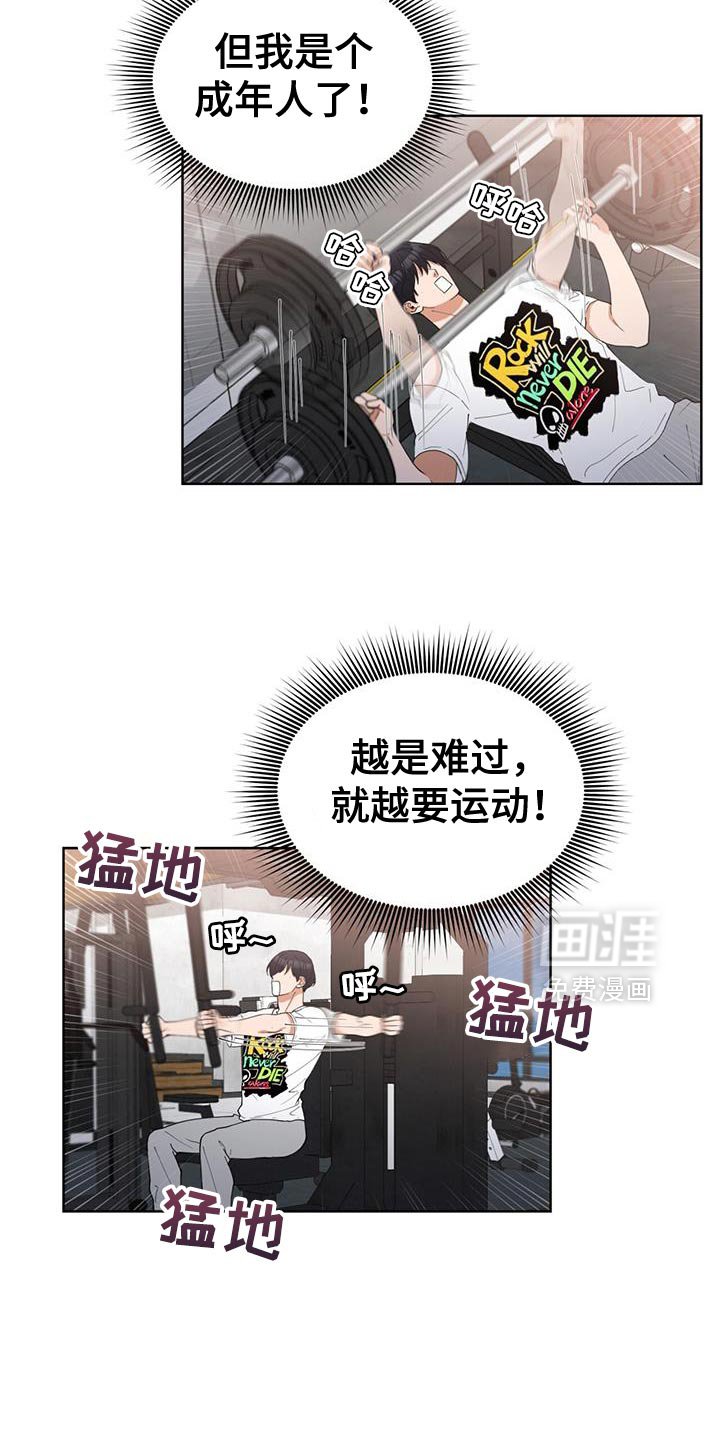 第49章：分手了