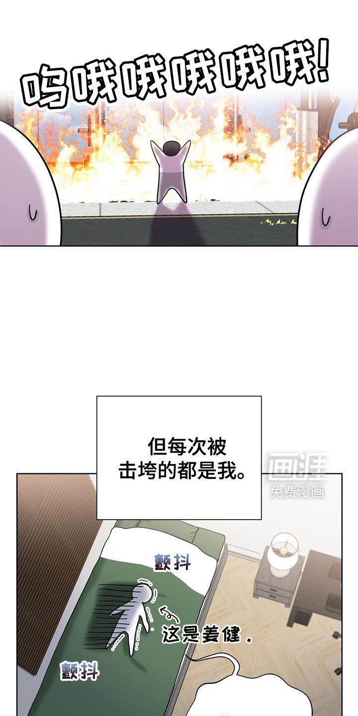 第49章：分手了