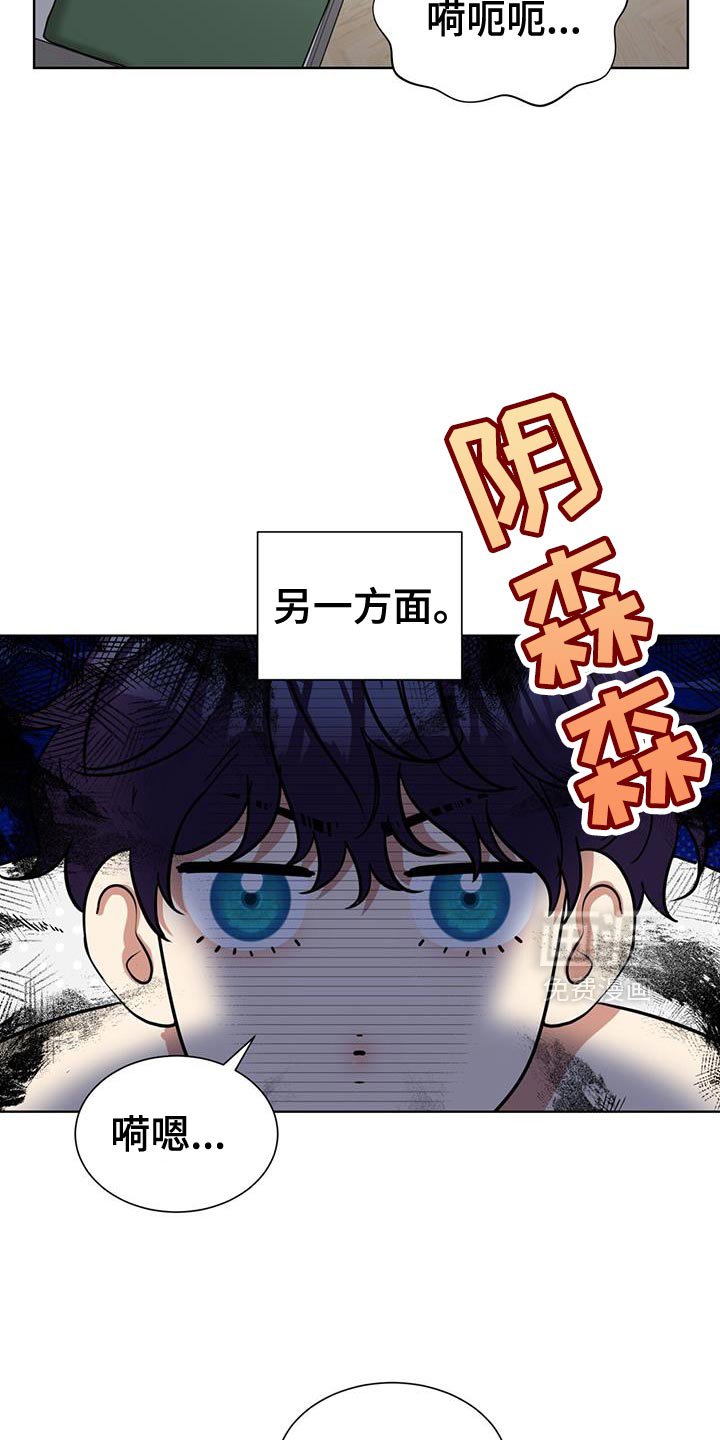 第49章：分手了