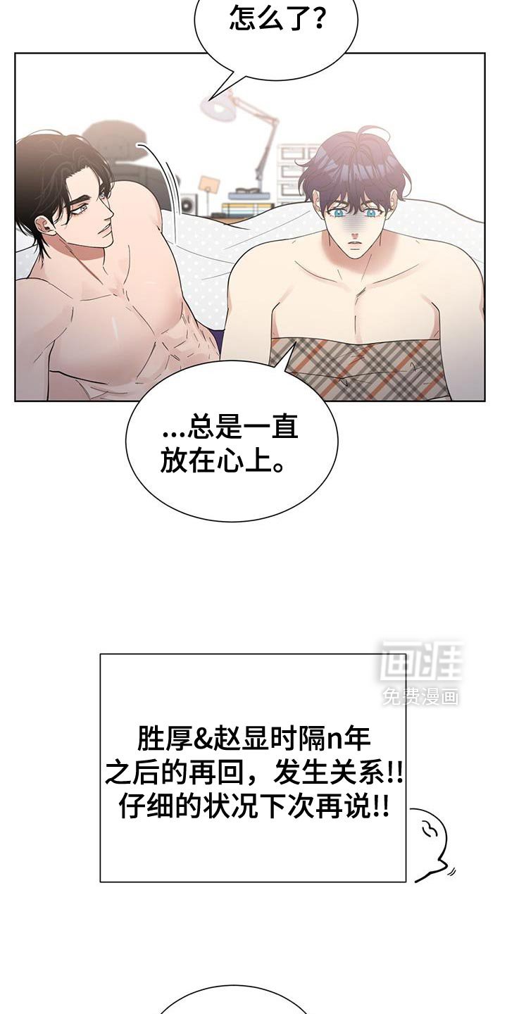 第49章：分手了